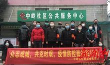 第一次志愿行动