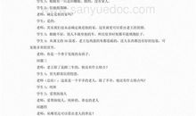 读《老王》有感