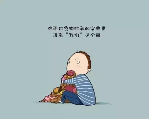 我想和你在一起