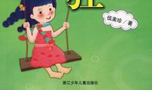 阳光替我回答你