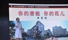 请相信知识的力量