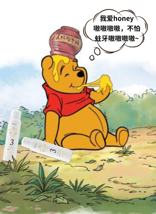 感觉真不好
