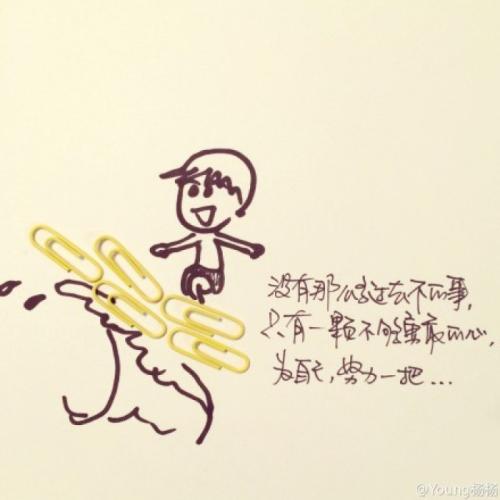 让我开心的事