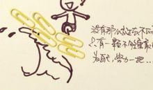 一件让我开心的事