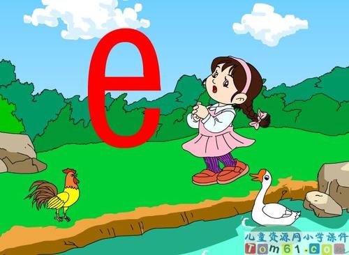 我与汉语拼音的故事