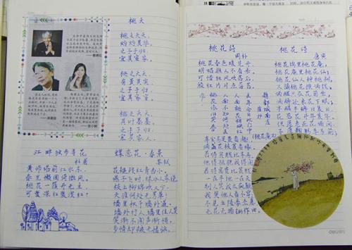 我过去的书