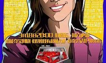 假如我会超能力