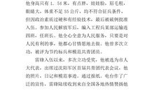 我心目中的颜色