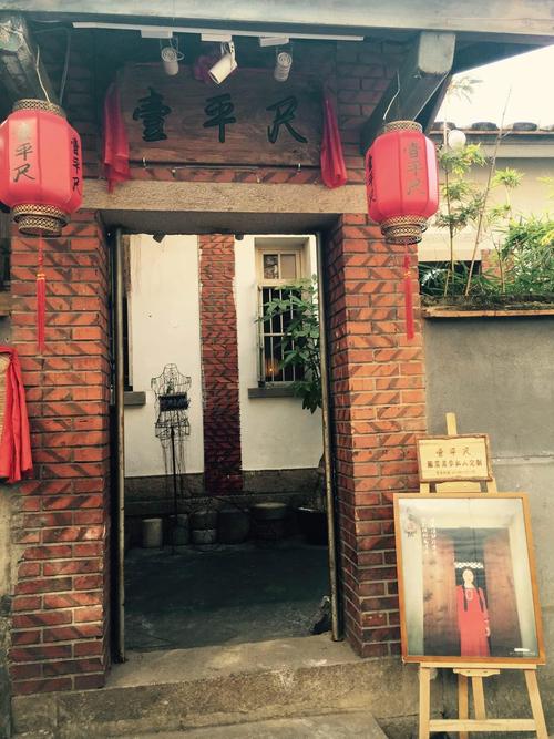 西街烙印