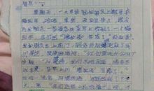 李晓明过生日续写500字作文