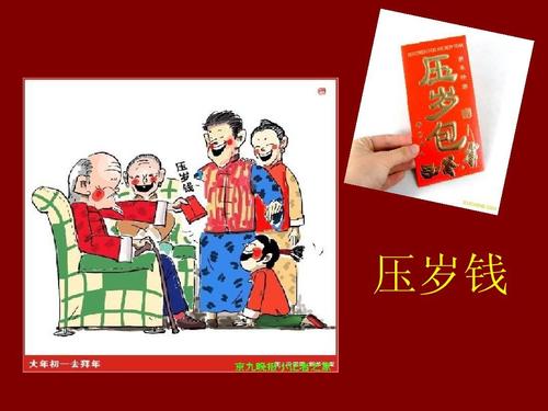新年快乐