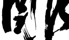 汉字灵魂君莫弃