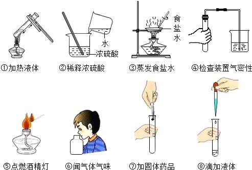 化学实验失败