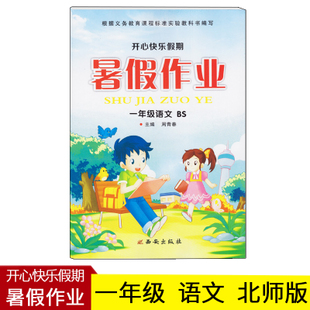 语言的乐趣