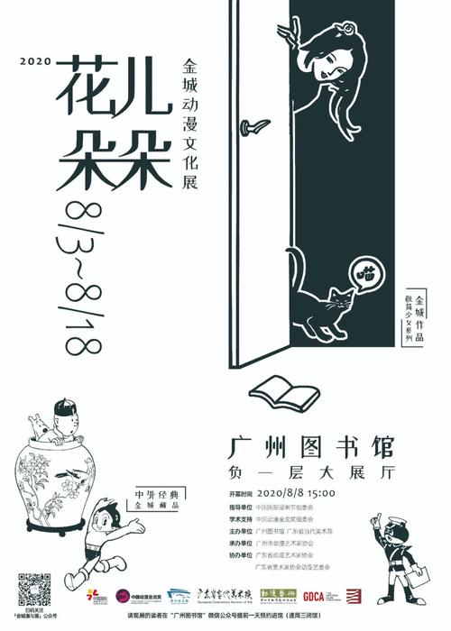 我试图了解那些风景