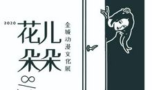 我努力读懂那些风景