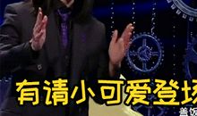 假如我是一位魔术师