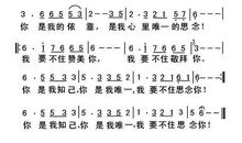 野百合，我赞美你