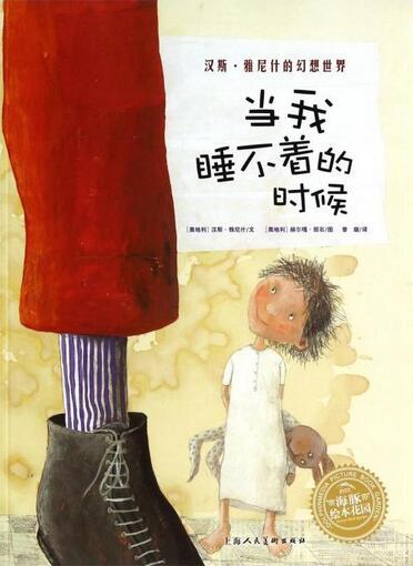当我面对书本时