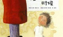 当我面对书籍的时候