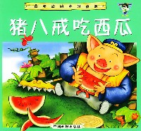 我在狩猎巴杰度过一天