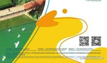 爱护环境让生活更美好