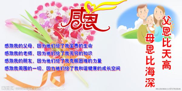 谢谢你的成长