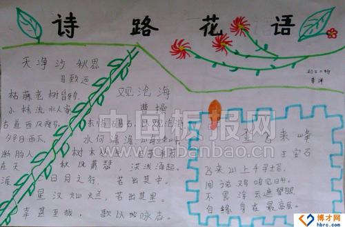 诗歌陪伴着我