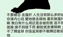 我多想重新来过