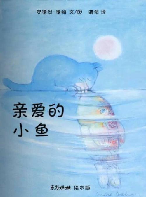 爱在放手