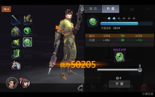 追风的感觉使我着迷