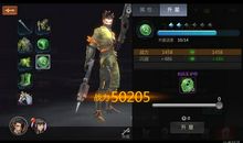 追风的感觉让我着迷