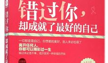 约束成就最好的自己