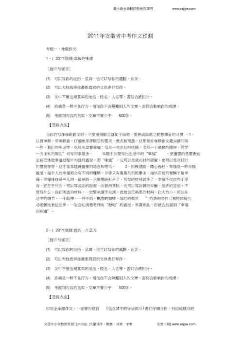 一只鸟从天上飞