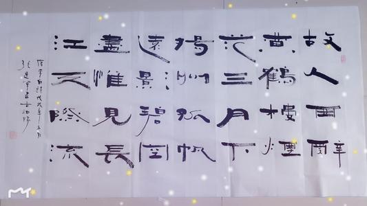 成功需要坚持不懈