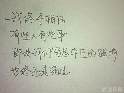 我的记忆