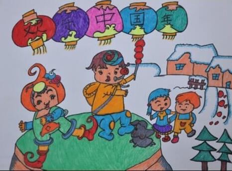 新年快乐