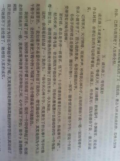 很高兴您能走上成长之路