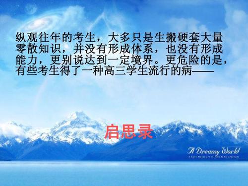 反思进展