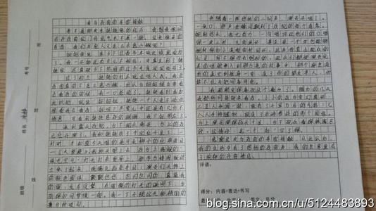丢脸的时刻