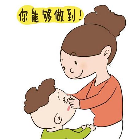 我和信心