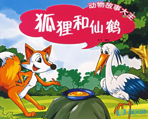 描述手机的拟人化构成