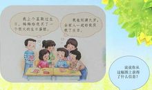 三年级续写故事同学给李晓明过生日