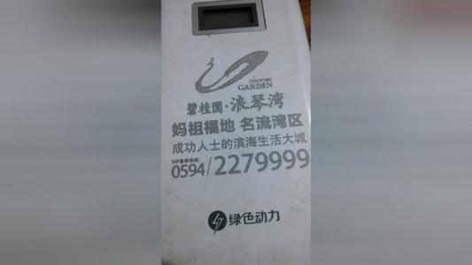 我们曾经
