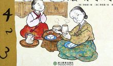 奶奶微笑的瞬间