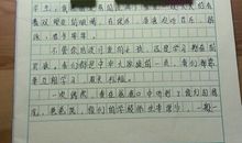 写给远方小朋友的一封信