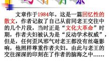 班级歪风记作文六年级