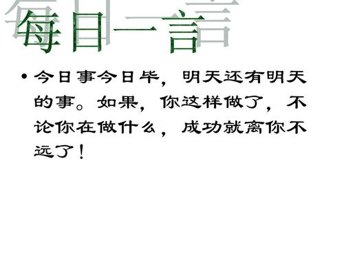 今天完成了