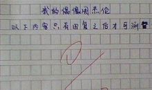 捉蚊大战作文400字