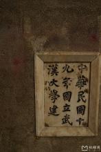 满春